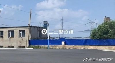 ​花2480元报名学车又被告知需再交1800元VIP费？长春市地苑驾校回应