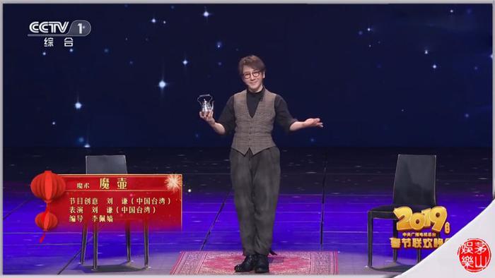 春晚舞台上刘谦的魔术表演被揭穿，同款道具魔壶售价高达3999元