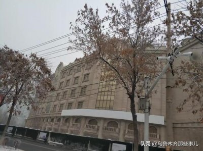 ​乌鲁木齐30个“烂尾”楼全在这里！看看哪一个在你们家跟前？