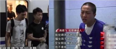 ​ks网红乞丐哥涉嫌拐卖妇女儿童开庭受审!李四徒弟回应传说哥!