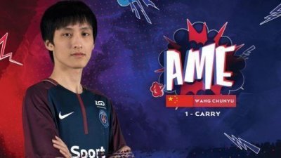 ​DOTA2：从atme到ame，LGD战队一号位选手王淳煜的进化之路