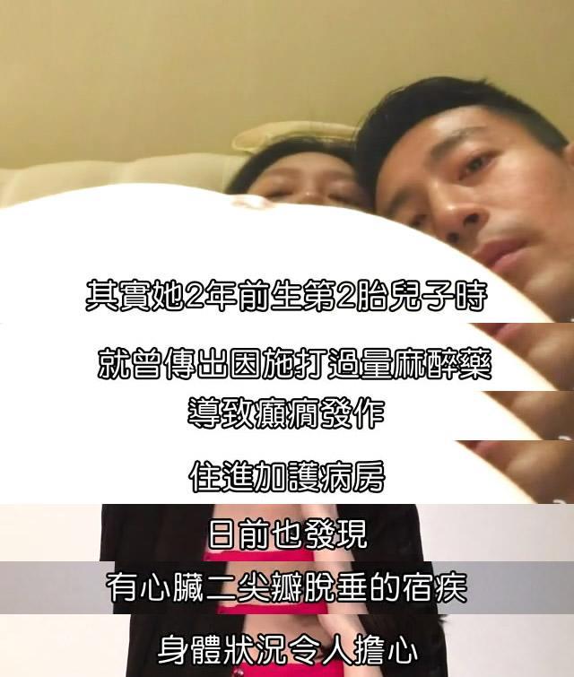 大S晕倒紧急入院, 凌晨亲自回应: 我现在真的状况不好!