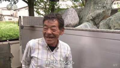 ​NHK纪录片：田间的心灵驿站 这是我非常爱看的一个NHK系列纪录片