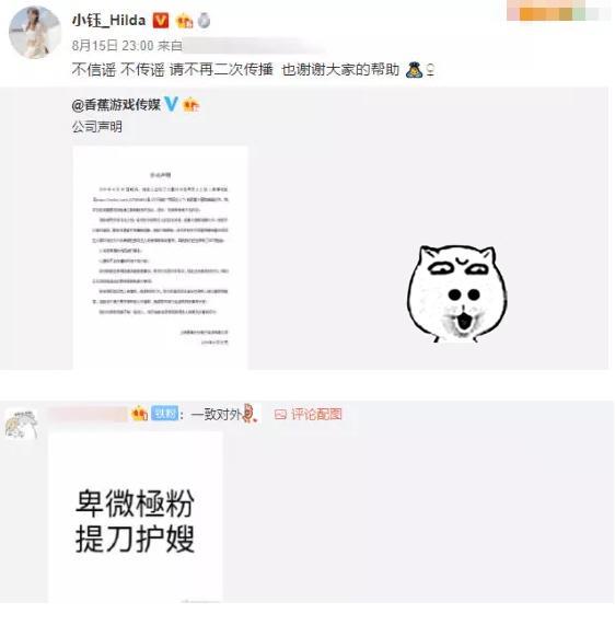 小钰深陷“P图门”困扰，IG粉丝可坐不住了，却为时已晚？