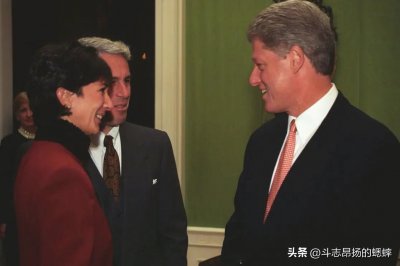 ​比尔·克林顿 (Bill Clinton)“助淫成魔”爱泼斯坦 (Jeffrey Epstein)