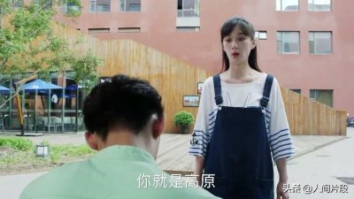 ​《青春斗》丁兰与高原：志同道合的情侣被迫分开