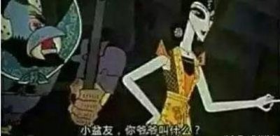 ​葫芦娃的爷爷叫什么？知乎神回答-葫芦娃的爷爷应该是盘古氏