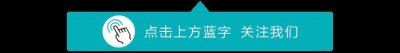 ​“萨德”来了！这个中国坚持反对的它到底是个啥？