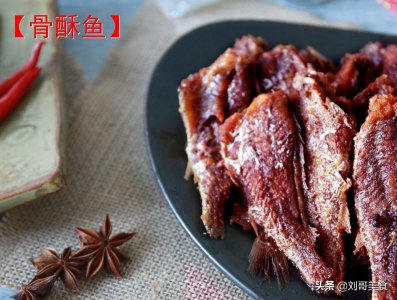 ​骨酥鱼怎么做出香酥味美？教你“3个诀窍”，做好骨酥鱼很简单