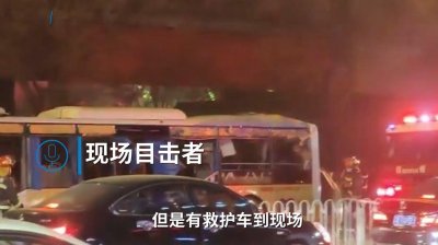 ​一声巨响！沈阳公交车爆炸，店铺玻璃被震碎，可能是什么原因？