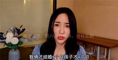 ​男星相光耀婚内出轨女大学生，还要求原配接纳小三