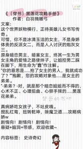 ​强推！病娇偏执文系列，《魔鬼的体温》《痛仰》N刷上榜