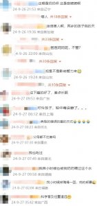 ​2岁娃睡不好被奶奶喂符水致铅中毒！网友：迷信的错爱