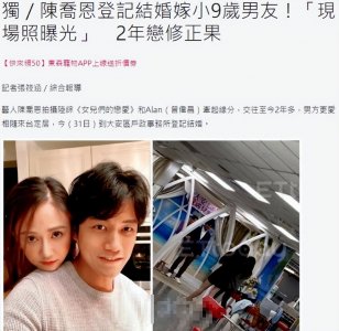 ​陈乔恩大婚：5任男神前任都没拿下她，终嫁小9岁富二代“浪子”