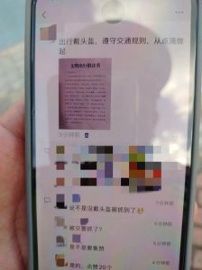 ​营商环境改革举措发朋友圈“集赞免罚”？浮梁交警这波操作亮了！