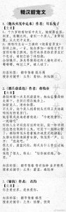 ​强推！二十七本糙汉男主文，荷尔蒙爆棚，铁汉柔情又痞又撩，带感