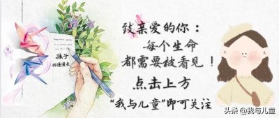 ​绘本推荐｜《小真的长头发》激发孩子的想象力和创造力