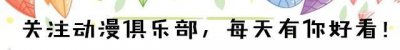 ​火影忍者：盘点5种最强的查克拉能力，掌握三种以上基本超影级！