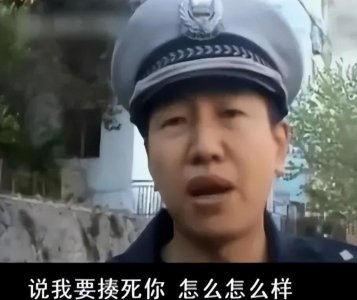 ​“我爸是大官，打死你活该”，大连交警被活活打死，凶手三次减刑