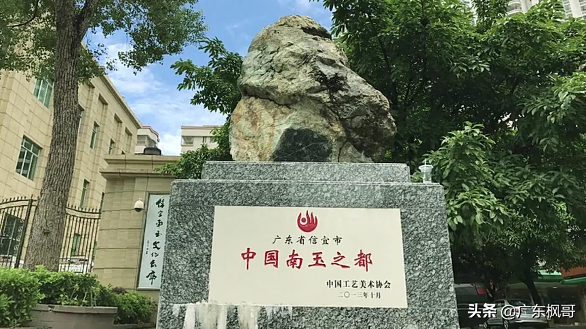 广东——信宜