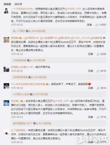 ​五五开就线下粉丝见面会事件作出道歉，刚秀完反手就给自己一巴掌