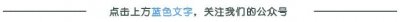 ​最新：雄安即将征迁的16个村庄