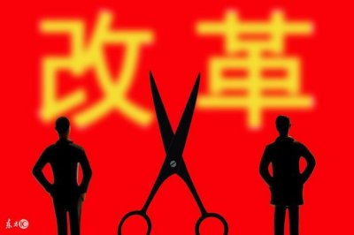 ​参公事业单位如何改革，参公人员身份会变吗？不妨进来看一看