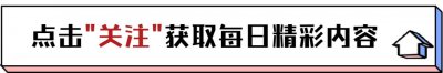 ​泷川雅美：日本主播，怀孕5月嫁前首相的儿子，被绿了还得秀恩爱