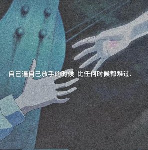 ​BL推文/金主受