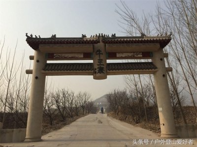 ​河北行唐县牛王寨爬山休闲一日游，吊桥玻璃栈道远离雾霾