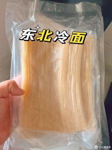 ​万能冷面汤（酸甜口）的冷面做法