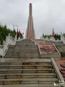 ​鸡鸣三省_______黔西北红色旅游景区