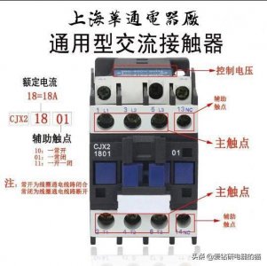 ​交流接触器的作用是什么？