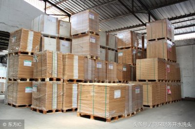 ​零基础教你当会计（十七、存货跌价准备介绍）