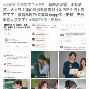 ​她亲口承认自己整容7次，恋爱被甩，分手两年复出