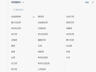 ​写论文真的离不开！试试这4款论文翻译神器！论文阅读无障碍！