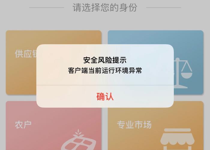 iPhone越狱死灰复燃?!新老手机全通吃,越狱完就为了用这个……