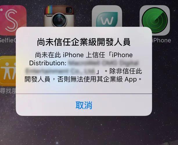 iPhone越狱死灰复燃?!新老手机全通吃,越狱完就为了用这个……
