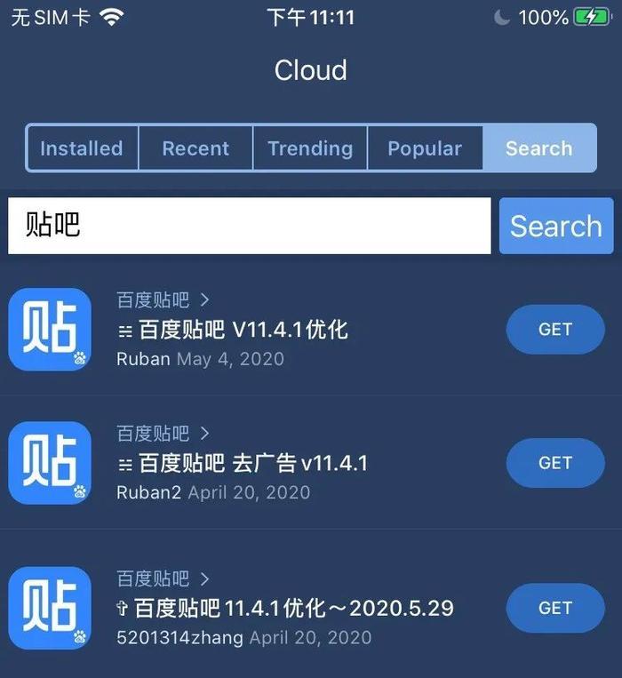 iPhone越狱死灰复燃?!新老手机全通吃,越狱完就为了用这个……