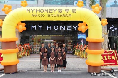 ​跨境虚拟商品 cross海外跨境电商