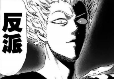 ​一拳超人：牛角饿狼同人图赏析