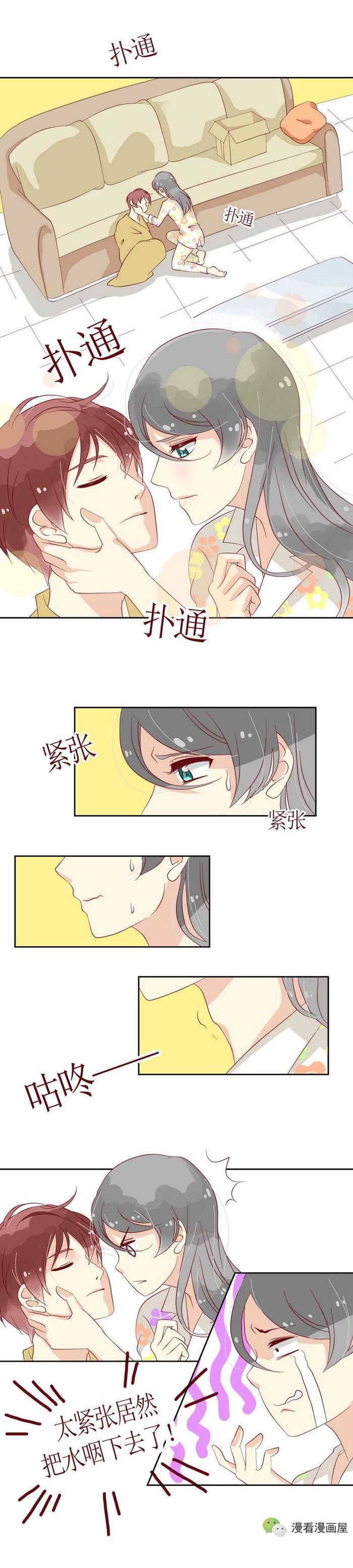 单身女子天降好运,竟然捡到一个男朋友