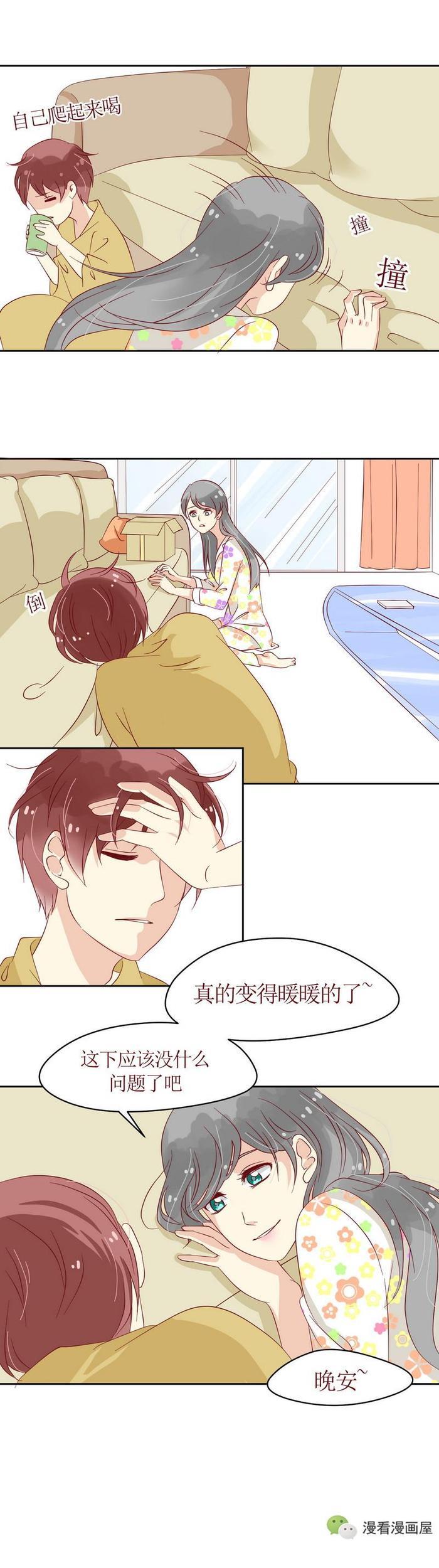 单身女子天降好运,竟然捡到一个男朋友