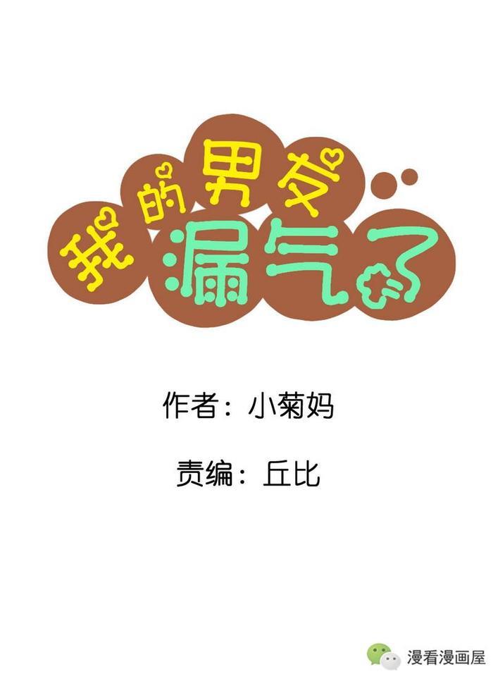 单身女子天降好运,竟然捡到一个男朋友