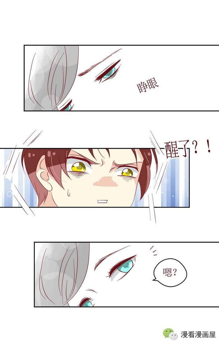 单身女子天降好运,竟然捡到一个男朋友