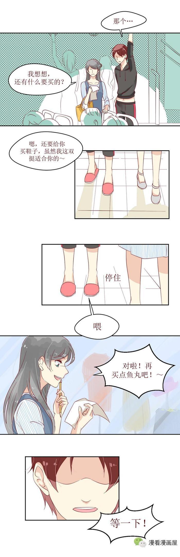 单身女子天降好运,竟然捡到一个男朋友