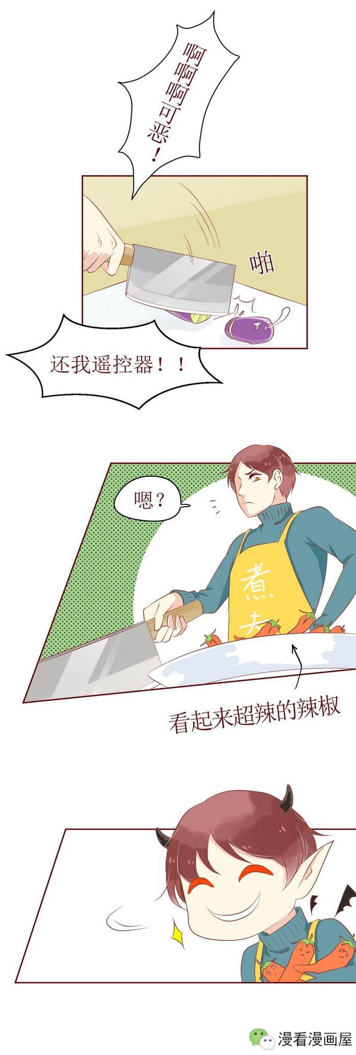 单身女子天降好运,竟然捡到一个男朋友