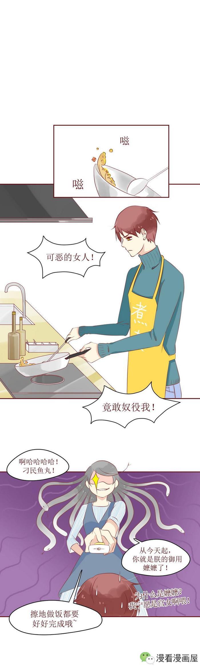 单身女子天降好运,竟然捡到一个男朋友