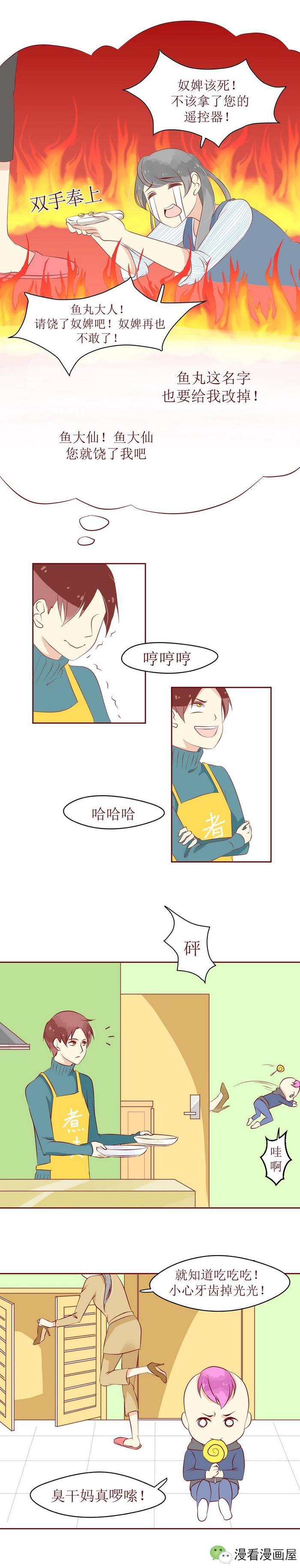 单身女子天降好运,竟然捡到一个男朋友