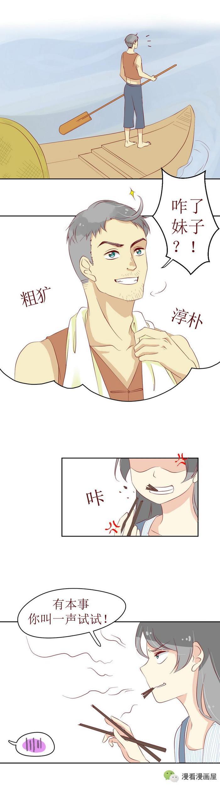 单身女子天降好运,竟然捡到一个男朋友